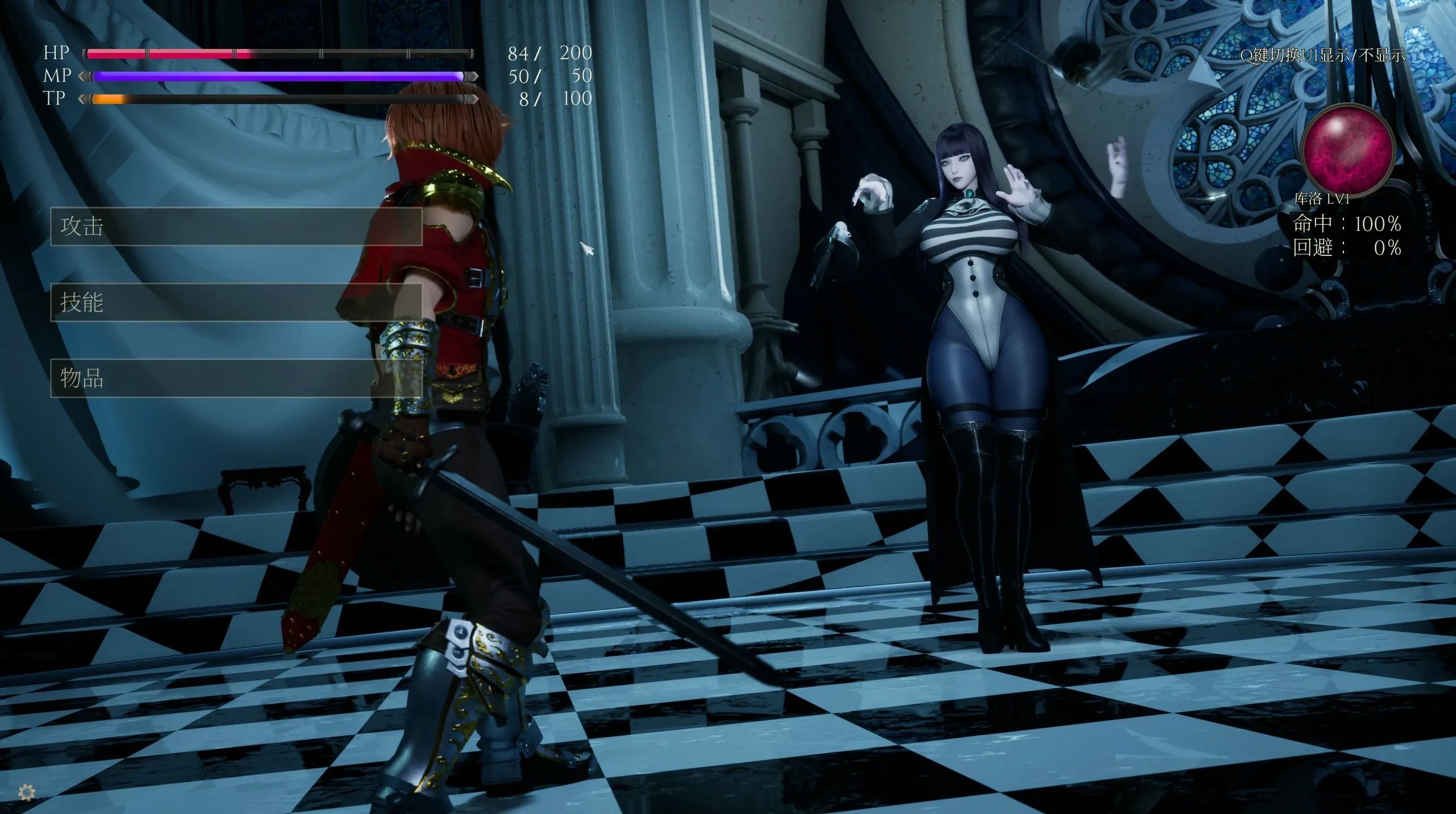 魔女的侵袭游戏截图3